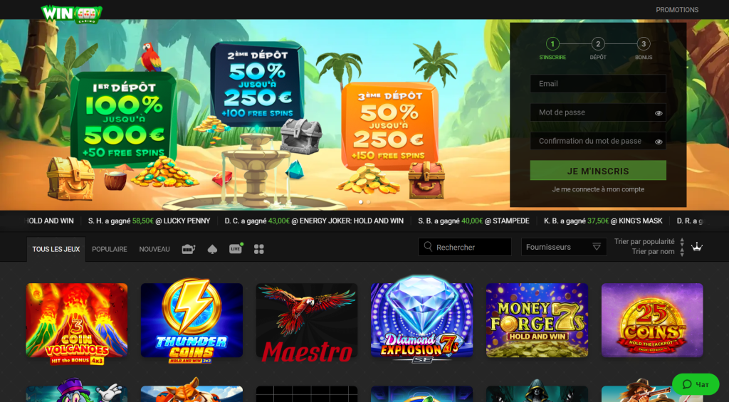 WinOui Casino